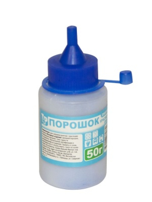 Порошок красящий 50 гр