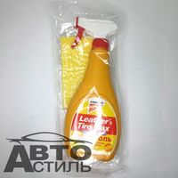 Полироли и воски