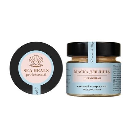 Маска для лица «Питающая», стекло, 100 мл, SEA HEALS SEA HEALS Professional