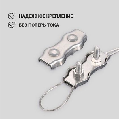 Соединитель для шнуров электропастуха