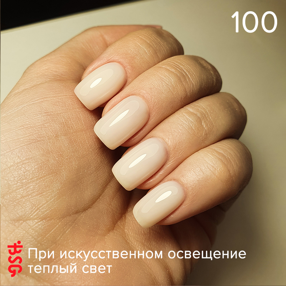 Colloration №100 - Молочно-белый (15 мл)