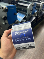 Этикетки для пищевой продукции