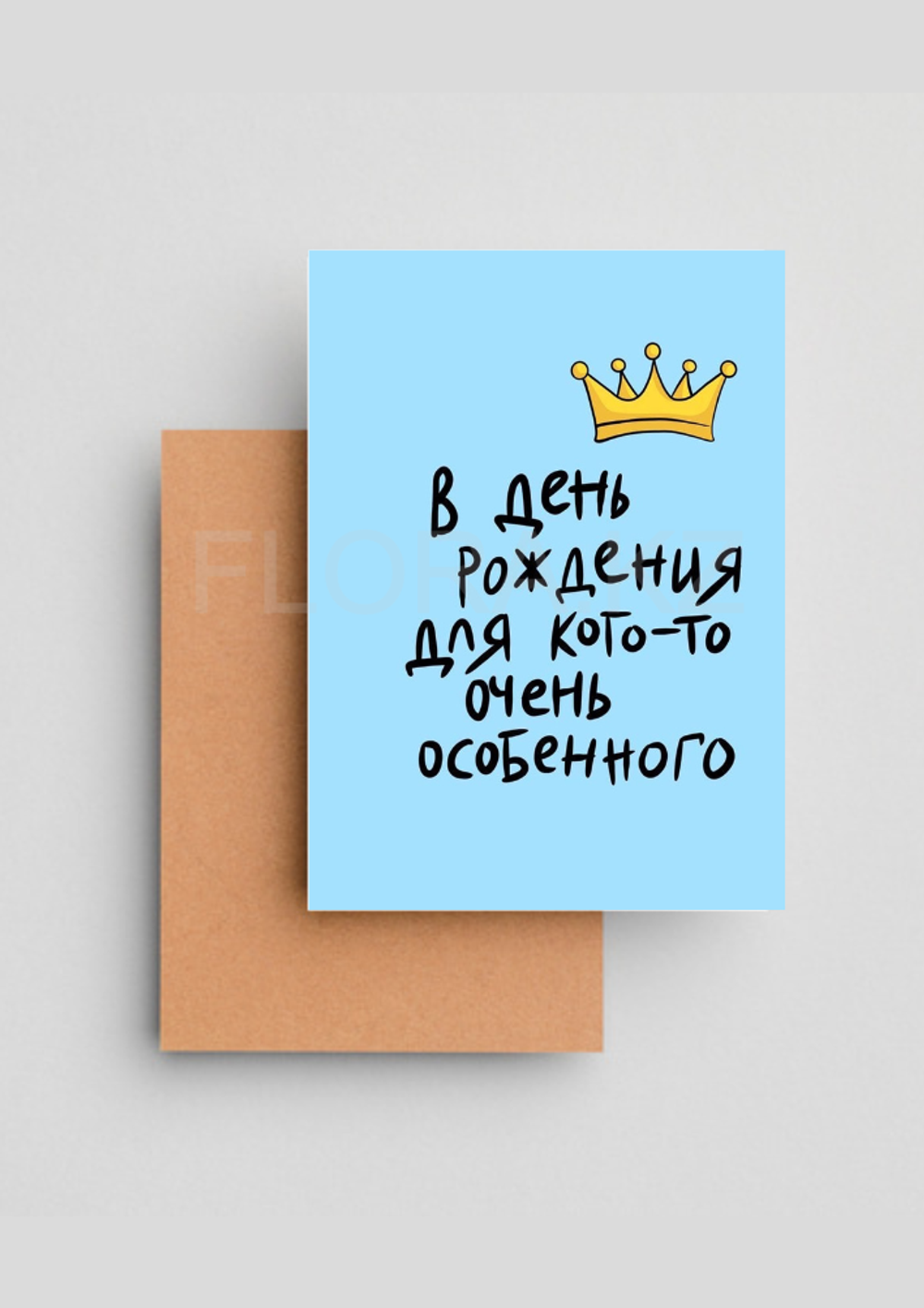 Открытка, 7.5 x 10 см, CRD-ART-042
