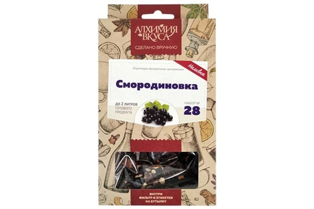 Набор Алхимия вкуса для приготовления наливки “Смородиновка”, 20 г