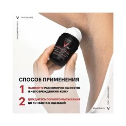 Vichy Homme Deodorant Дезодорант-антиперспирант Clinical Control 96ч, 50 мл