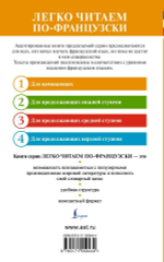 Таинственный остров