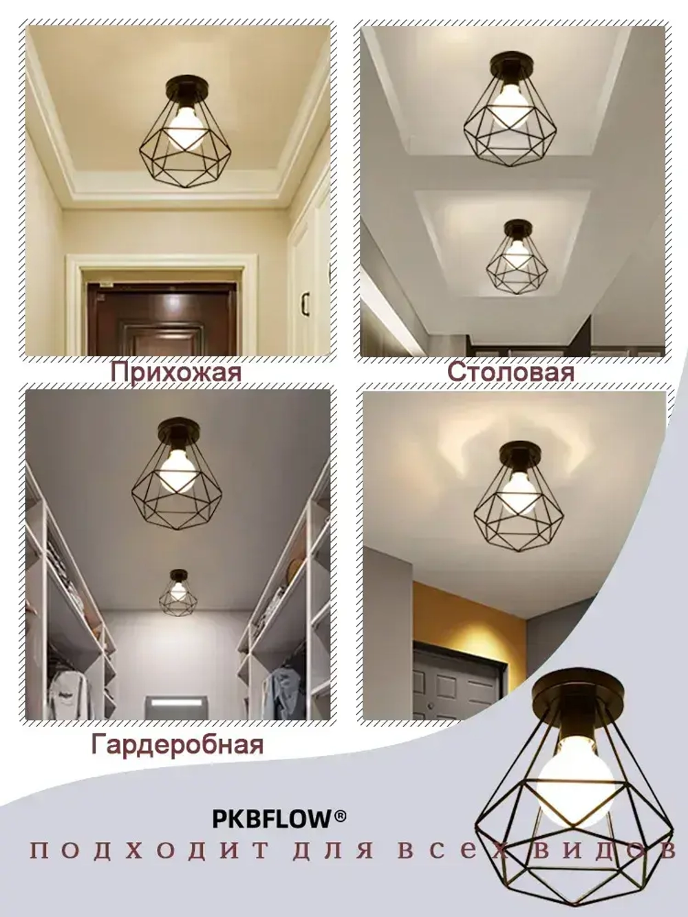 PKBFLOW Светильник потолочный Лофт, Люстра потолочная, Е27, Подвесной светильник