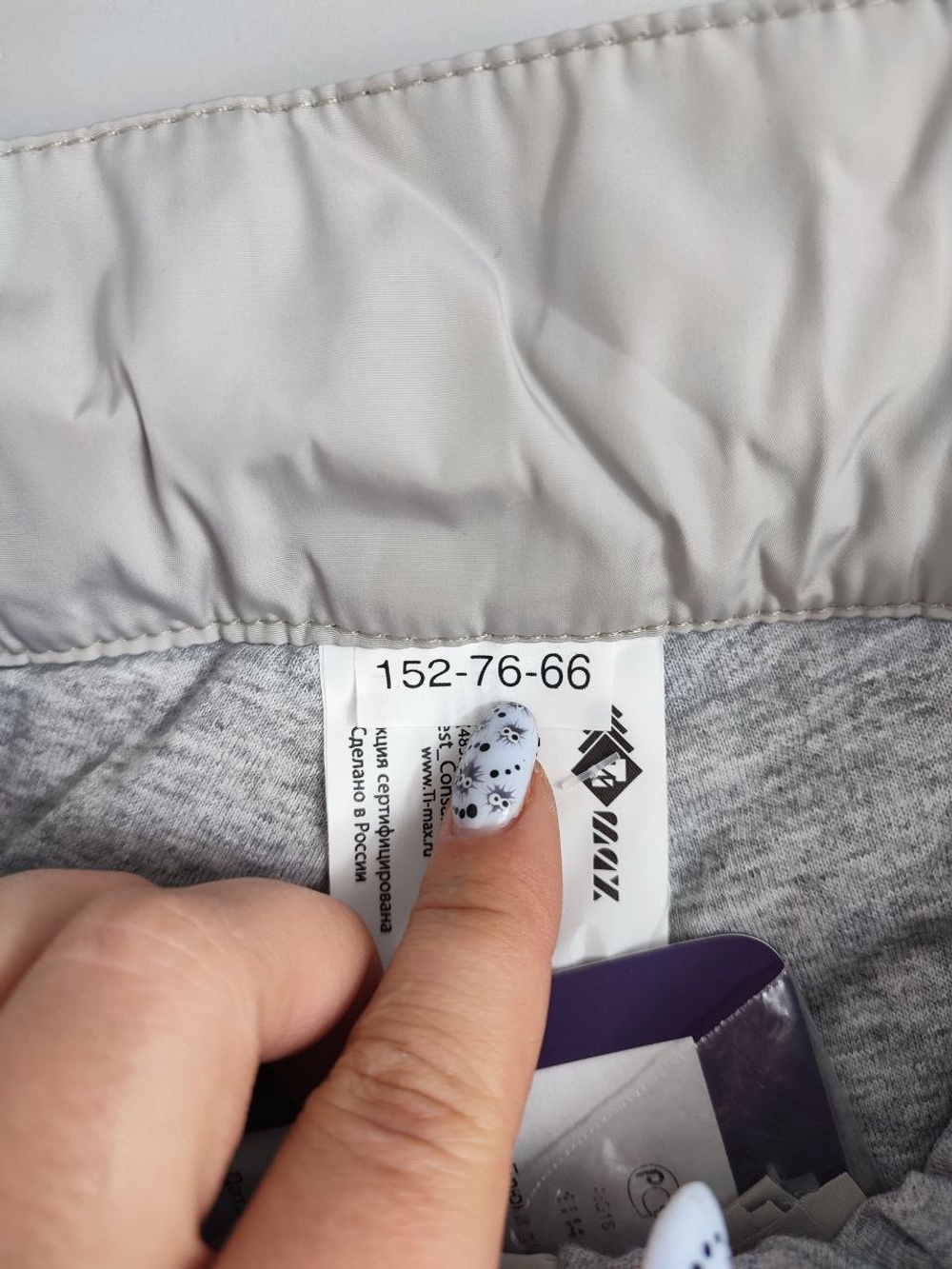 Брюки Ti-Max теплые на 12 лет , новые