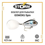 Тейл спиннер/воблер для рыбалки STORM GOMOKU Spin