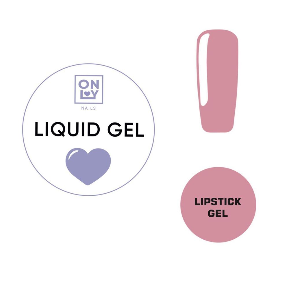OnlyNails Liquid Gel, LIPSTIK 10 ml OnlyNails Liquid Gel, LIPSTIK 10 ml