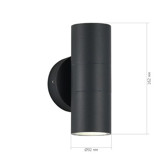 SL9008.701.02 Светильник уличный настенный ST-Luce серый/белый GU10 2*50W TUBO