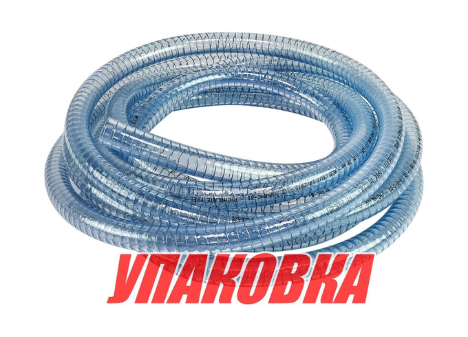 Шланг для воды 20х27 мм (упаковка из 60 шт.)