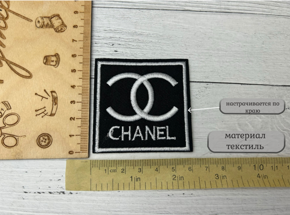Нашивка текстиль CHAN черная