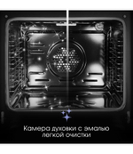 Электрический духовой шкаф Zigmund & Shtain E 158 B