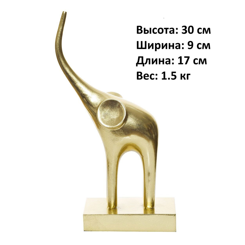 Статуэтка из полирезины Garda Decor C1289 (золотой)