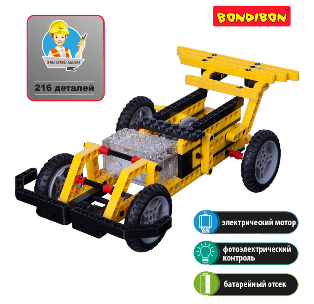 Игрушка конструктор Мощные машины 4 в 1 Bondibon