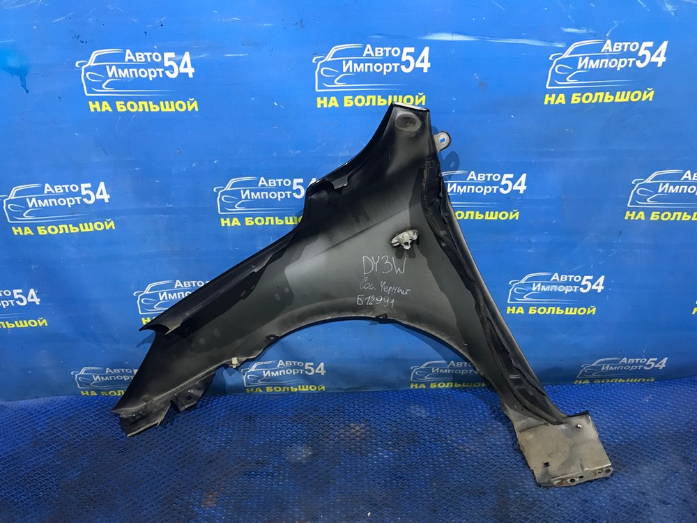 Крыло переднее правое MAZDA DEMIO 2005-2007