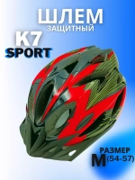 Шлем K7 SPORT (Black/Red) M(54-57)