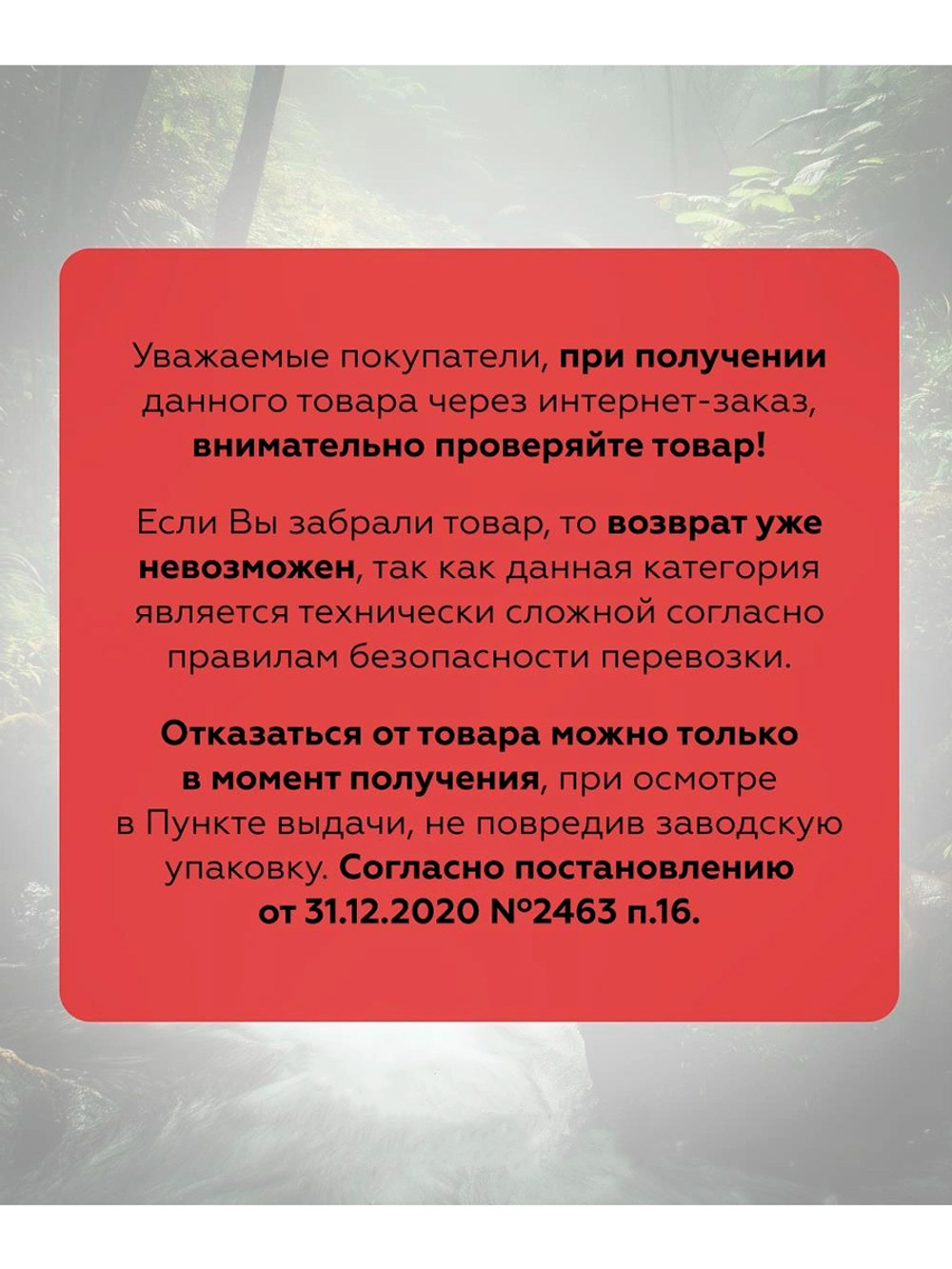 Обогреватель-плита Helios газовый портативный (HS-BDZ-193)