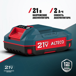 Аккумулятор ALTECO BCD 21-20 Li