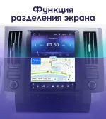 Магнитола для Infiniti FX35, FX45 S50 2002-2005 - Teyes TPRO 2 монитор 9.7" QLED в стиле "Тесла" на Android 10, Быстрая, 4G SIM-слот