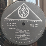 Мистер Твистер / Девки, Пиво И Рок-Н-Ролл (LP)