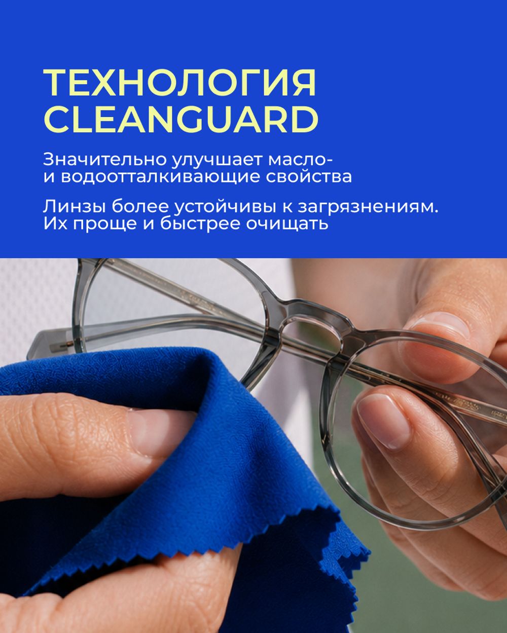 Линза Zeiss BlueGuard Platinum UV 1.5