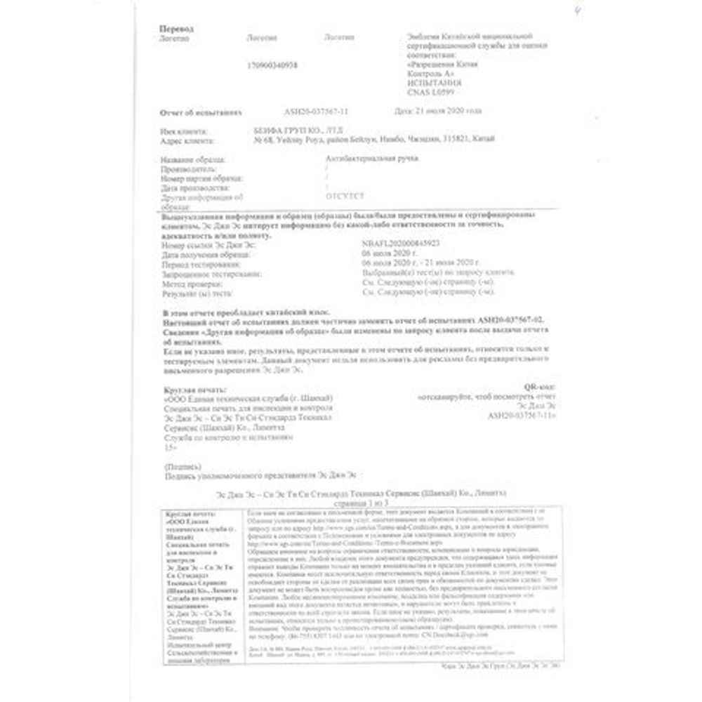 Ручки шариковые масляные ЮНЛАНДИЯ, НАБОР 5 шт., 5 цветов, "АНТИБАКТЕРИАЛЬНЫЕ", узел 0,7 мм, линия письма 0,35 мм, 143349, OBP384