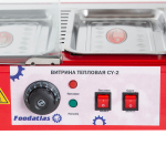 Витрина тепловая CY-2 Foodatlas