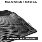 Автомобильные коврики ЭВА с бортами для Hyundai Palisade II (LX3) 25-н.в. Бензин, 9 мест на 2 ряда