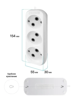 Defender Удлинитель сетевой 10 м белый, 3 розетки, без заземления