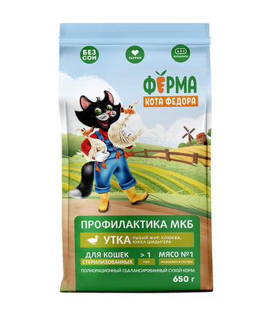 Ферма кота Федора для взрослых стерилизованных кошек с уткой 650гр.