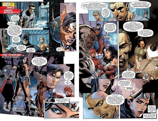 Комикс Лига Справедливости. Книга 3. Трон Атлантиды твёрдый переплёт