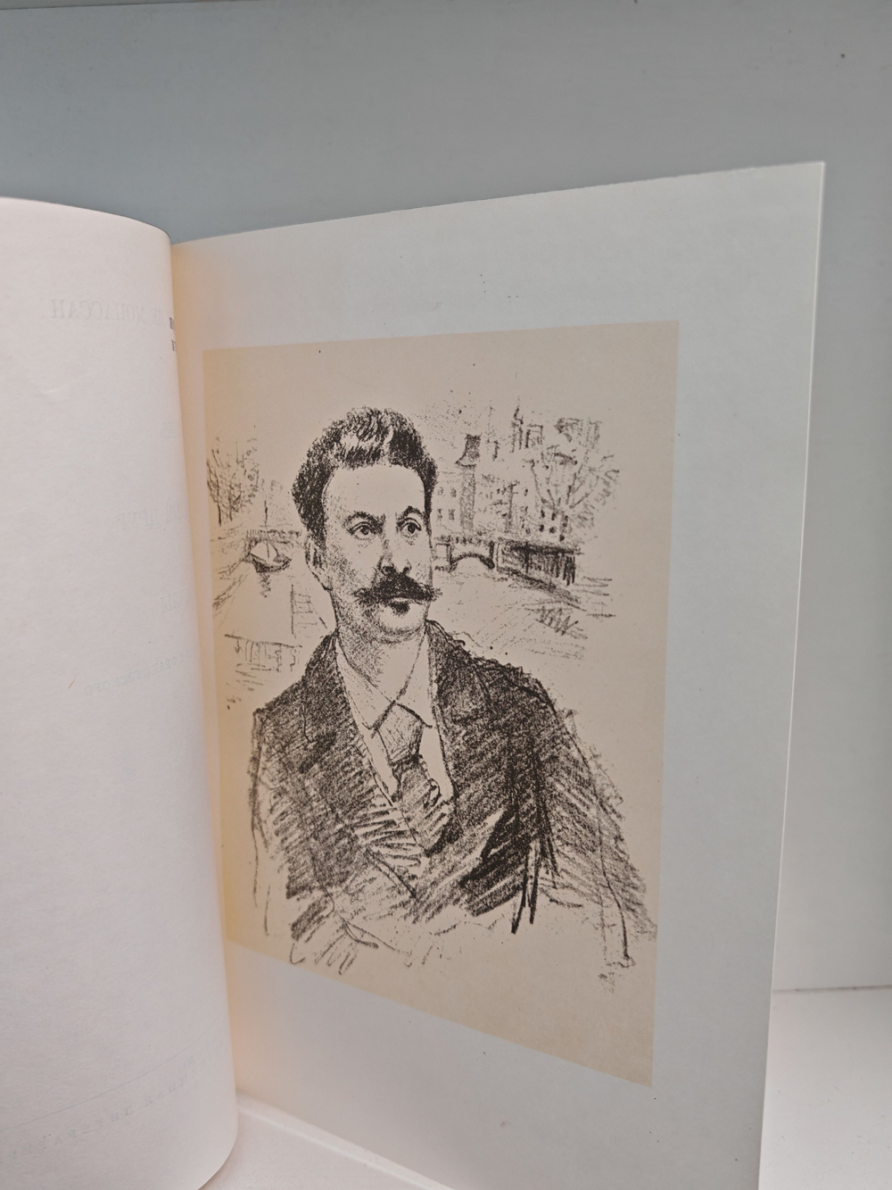 Жизнь. Милый друг. Новеллы