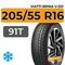 Viatti Brina V-521 205/55 R16 91T