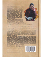 Записки из подвала, или дневник практичной женщины. Повести, рассказы, притчи