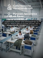 Куртка мужская демисезонная больших размеров