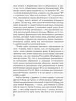 Художественная терапия. Том I
