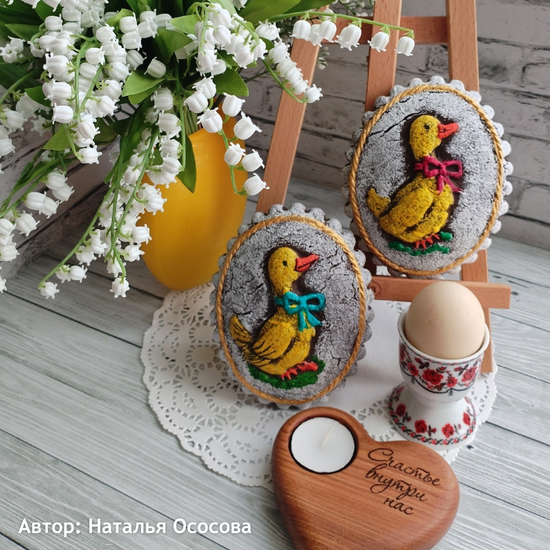 Пряничная форма Утенок Мартин