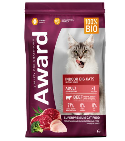 Award Indoor Big cats с говядиной и курицей с добавлением брокколи и юкки Шидигера 1кг. развес