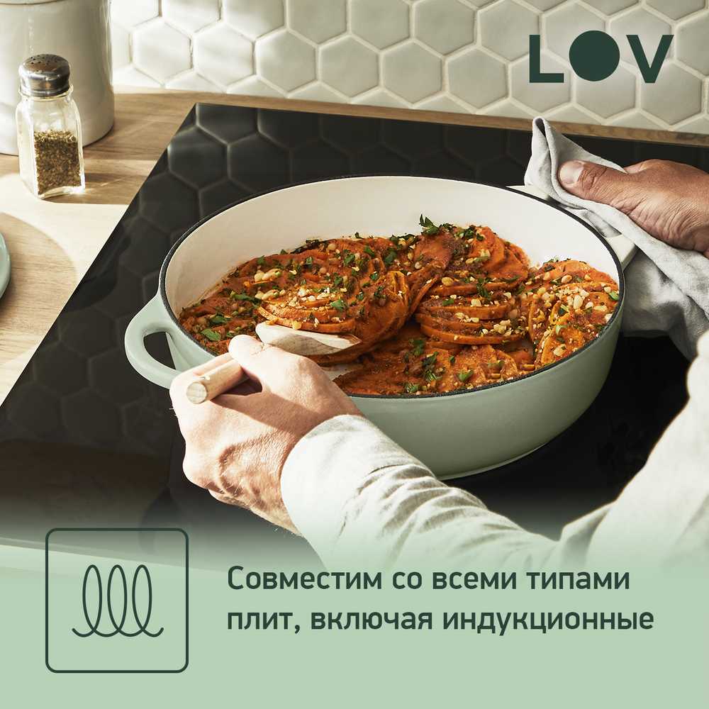Сотейник с крышкой Tefal LOV 28 см E2587204