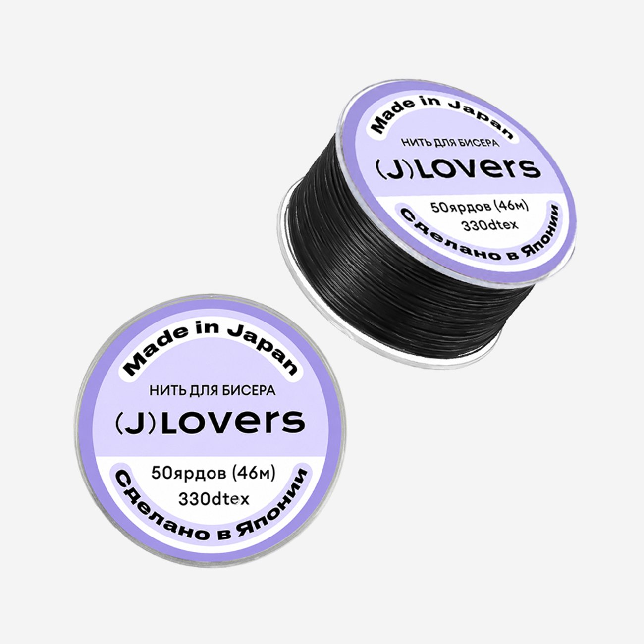 Нить для бисера JLOVERS, №12 (черная)