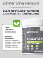 L-Glutamine 250 г Soul Way