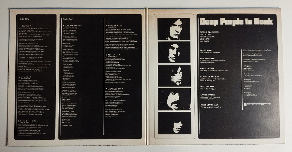 Винтажная виниловая пластинка LP Deep Purple In Rock (Japan 1979) (No Obi)