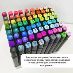 Маркеры для скетчинга 48 цветов в черной сумке