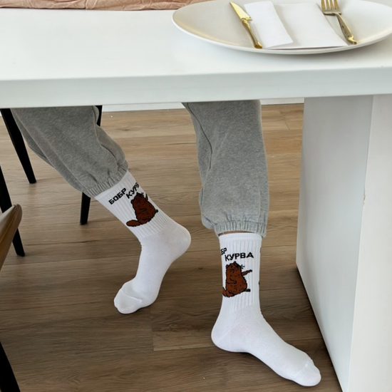 Носки Nicenonice Classic Бобр курва - bobr kurwa (Белый, 41-45)