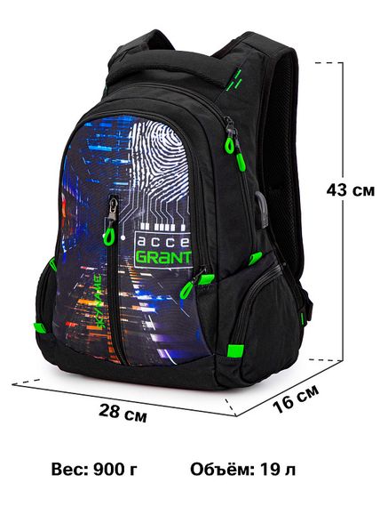 Çanta \ Bag \ Рюкзак SkyName 91-3