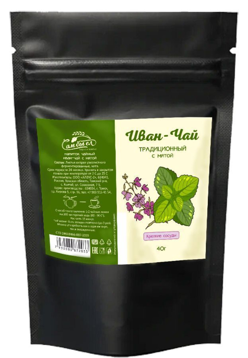 Иван-чай ферментированный с Мятой / 40 г / дой-пак / ТМ Сам бы ел