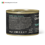 Монопротеиновый влажный корм GRANDORF FRESH для собак всех пород из индейки с тыквой и брокколи 200г