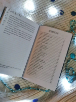 Снежная девочка